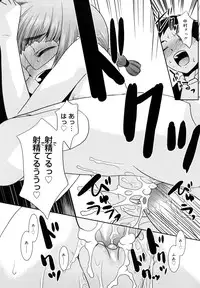 [Nekogen] Try Booking