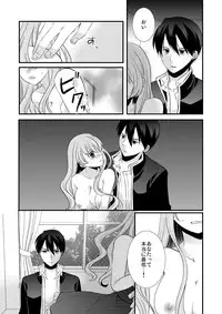 [Daigorou] Kedamono Danshi to Black Keiyaku Josou Danshi ni Shitsukerareteimasu 2