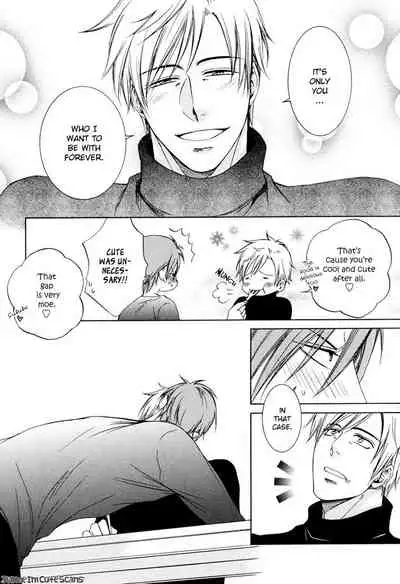 Kimi no Nioi ga Suki | I Like Your Smell