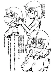 [Nyanko no Me (Tamakko)] 2nd Skin Soushuuhen (Touhou Project) [Digital]