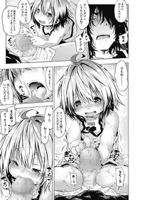 [Anthology] LQ -Little Queen- Vol. 9 [Digital]