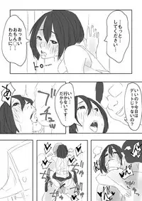 [DIN] Asefuki Oji-san