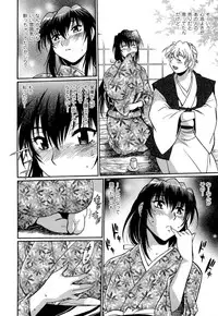 [Manabe Jouji] Hibi Kore Koujitsu Vol. 4