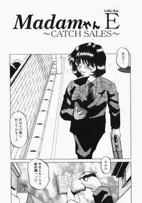 [Roy Tong-koh] INJUKI