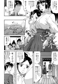 [Amatarou] Happiness!