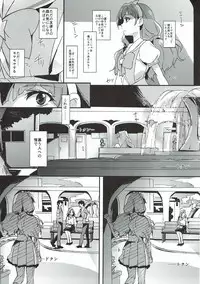 (C90) [Keruto (Yanagi Hareta)] Sensei to Atashi (Go! Princess PreCure)