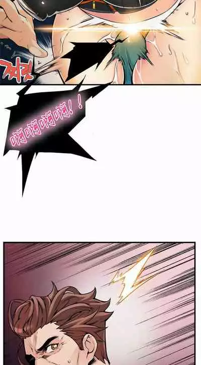 Kill the Dead Bastard Ch.0-18