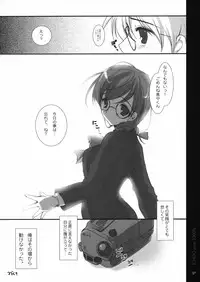 (C64) [PINK CHUCHU (Mikeou)] Ichigo Kajuu 1000% 2 (Ichigo 100%)