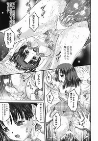 [Atari Hiroyuki] Karada Switch