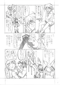 (CR33) [Kyuu (Shooya Akira)] Season Calling