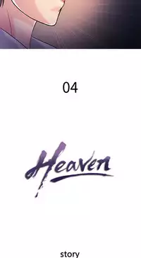 [洋蔥&Shampoo] Heaven Ch.1~6 [Chinese]中文
