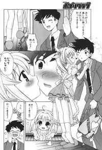 Comic Potpourri Club 2004-08