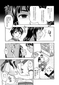 Jun-ai Kajitsu 2011-09 [Digital]