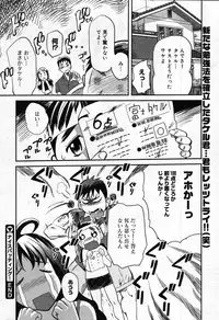 COMIC Megastore 2007-10