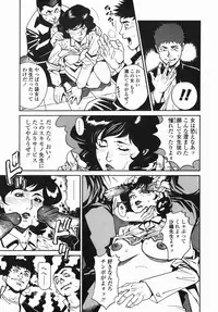 [Hayakawa Ace, Yamagata Sei] Sotsugyou - Graduation