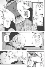 (COMIC1☆11) [Momokan (Momo Inu)] Watashi no Producer-san (THE IDOLM@STER CINDERELLA GIRLS)