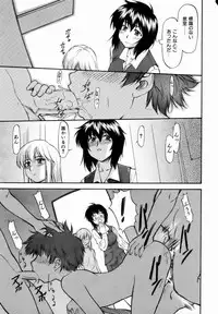 COMIC AUN 2007-01 Vol. 128