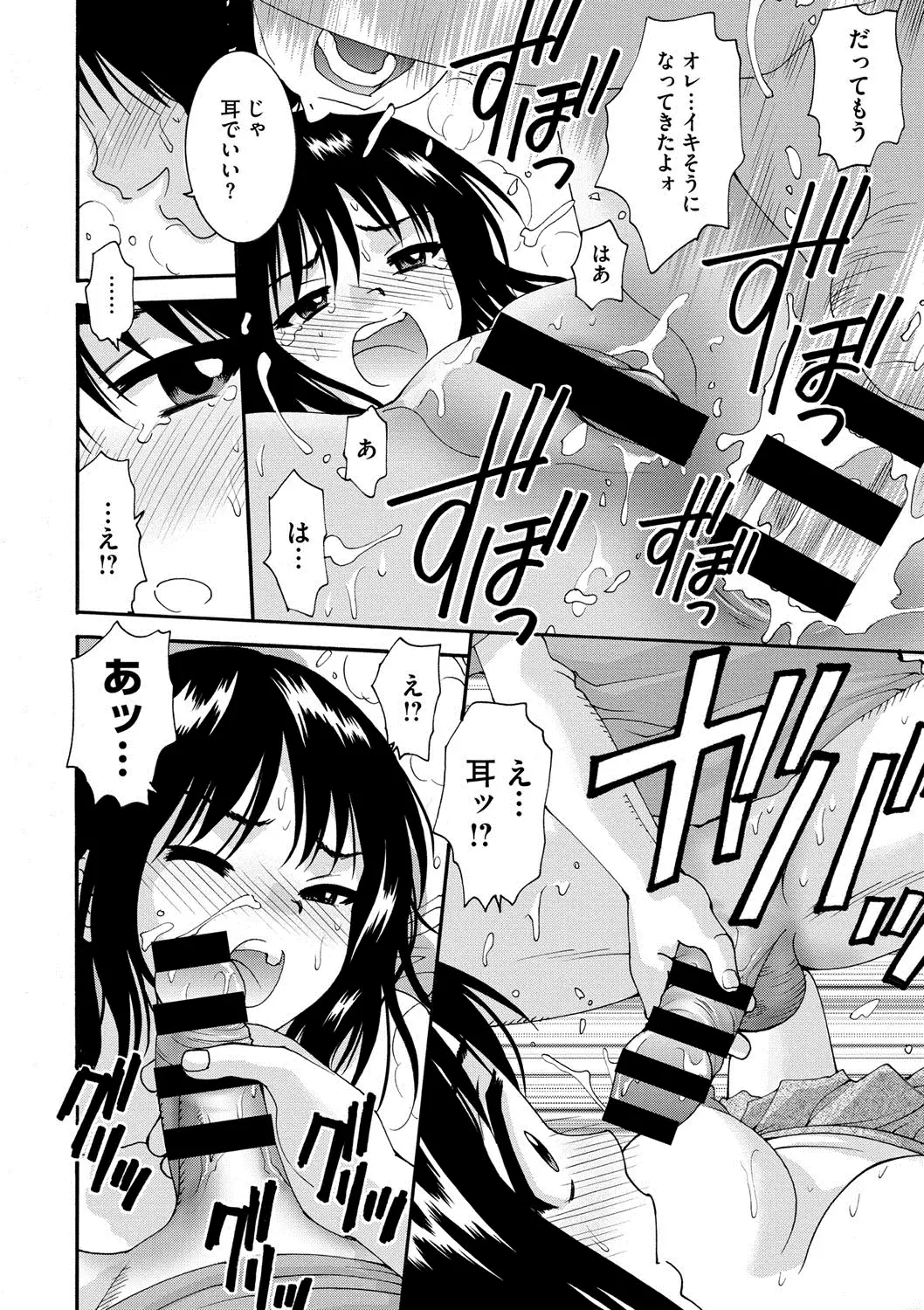 COMIC Megastore DEEP Vol. 2