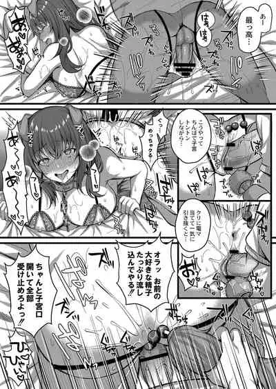 COMIC Reboot Vol. 32