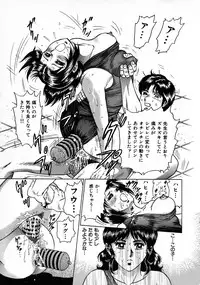 [Chikaishi Masashi] Ryoujoku Niku Manji