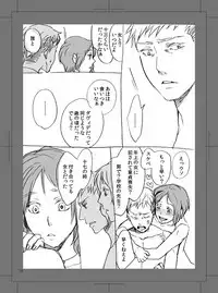 [Satsuki] Triple Sexual [Digital]