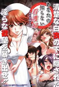 COMIC Megastore 2007-10