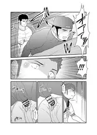 [Sorairo Panda (Yamome)] 3P