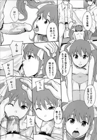 [Mayonnaise.] Anoko No Class Wa AV ka