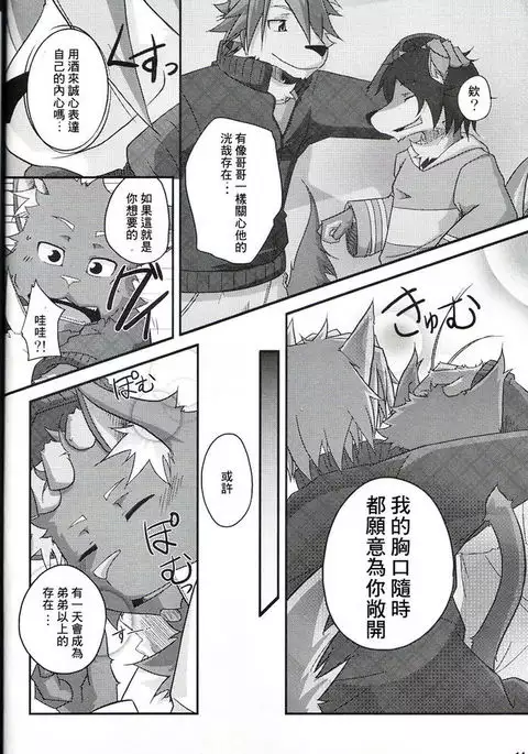 Natsu Wa Sugu Soko! | It's almost summer!