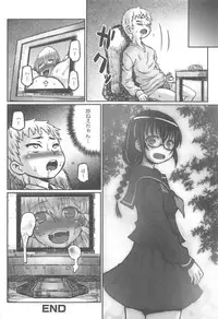 [Murasame Maru] ANEX