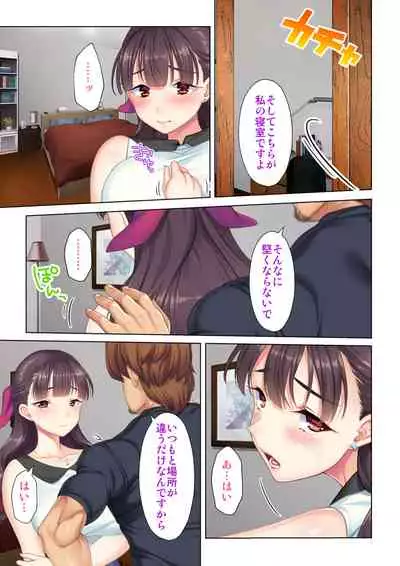 夫の目の前で他の男に媚肉を広げられ躊躇しながらも喘ぐ妻～他人棒を受け入れた先に待っているものは～【合本版】