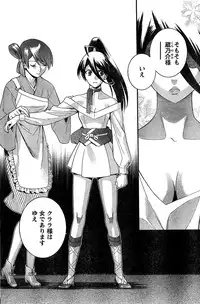 Young Champion Retsu Vol.10 (2008-01-25 Zoukangou)