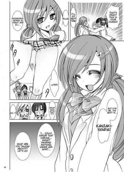 Gakkou de Seishun! Soushuuhen 1 Ch. 2-3