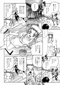 [Spark Utamaro] Seifuku Dai Seifuku