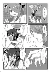 (Seishun Cup) [Mitsuya Yoguru (Futaba841)] Triple Banging! (Inazuma Eleven)