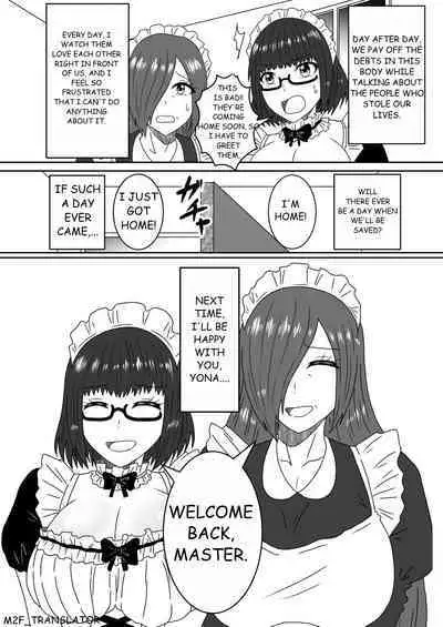 Kanawanakatta Ryouomoi