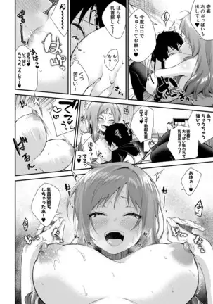 COMIC MILF 2021-4 Vol. 59