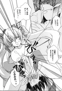 [Anthology] Futanarikko Please