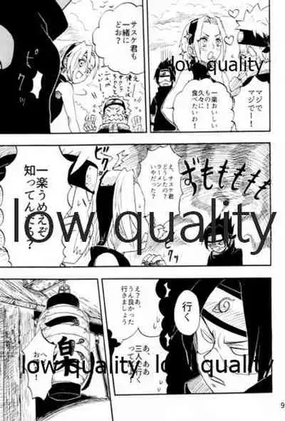 Inochi Mijikashi Koiseyo Shinobi Sairokushuu