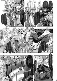 [PLECO (Chikiko)] Shokushu in The Dark (Heart Catch Precure)