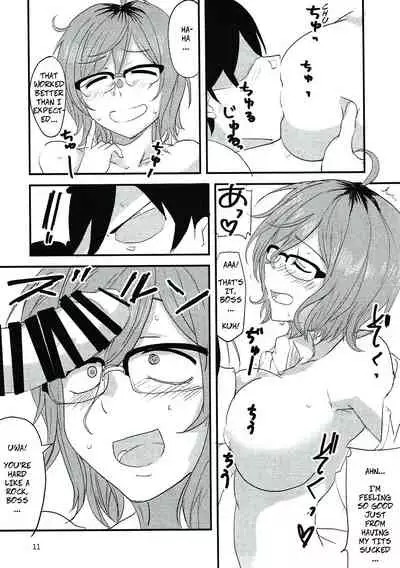 Dagashi Chichi 6