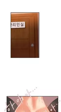 [Mx2J] Hahri's Lumpy Boardhouse Ch. 0~30【委員長個人漢化】（持續更新）