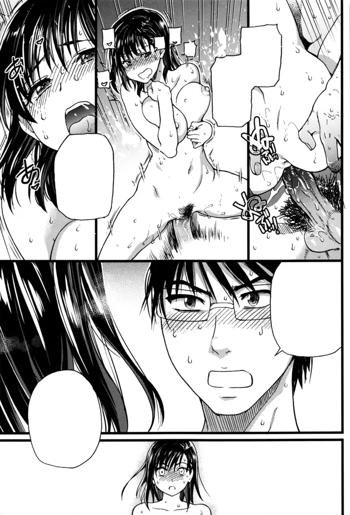 Nudist Beach ni Syuugaku Ryokoude!! - In school trip to the nudist beach!!