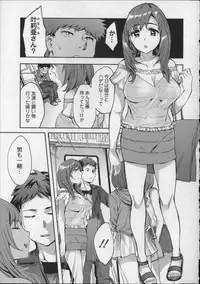 [Emua] Offline Game Vol.8