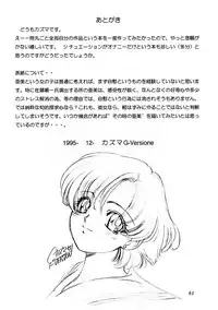 Onani Dohjyou [Sailor Moon]