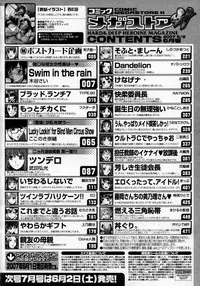 COMIC Megastore H 2007-06