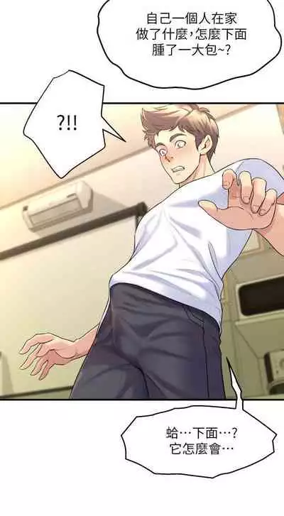 Dance department 01-11 chi - manhwaroshi