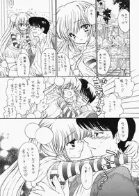 (C73) [Countack (Kojiki Ohji, Shimao Kazu)] Cherry x Cherry (Kodomo no Jikan)