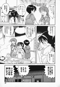 [Otokawa Kazuki] Hayakawa-san to Asobou