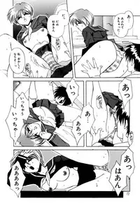 [Branshea] Gaman Dekinai Otoshigoro - I'm getting excited!!